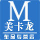 美卡龙车品专营店
