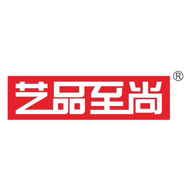 艺品至尚