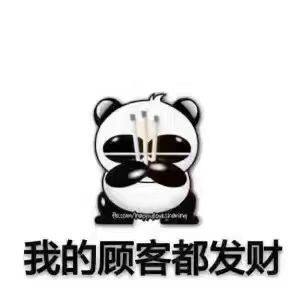 GLASS FROG 玻璃蛙 店铺LOGO