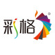 打印中国办公耗材企业店