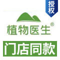 上海真品店 [Dr．Plant]