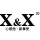 xx数码支架专业订制