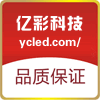 亿彩科技