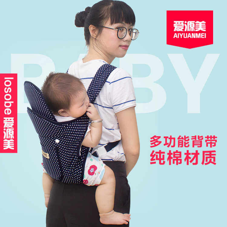 爱源美母婴店