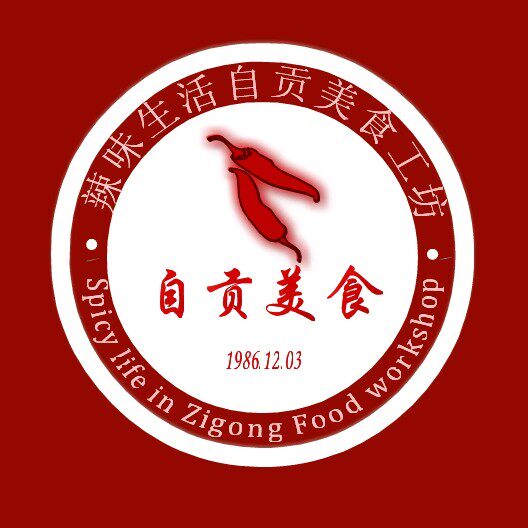 辣味生活盐帮私房菜