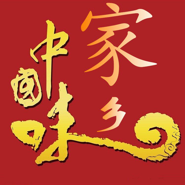 爲食浔觅