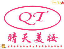 晴天俏颜妆业
