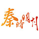 秦时明月礼品 工艺店