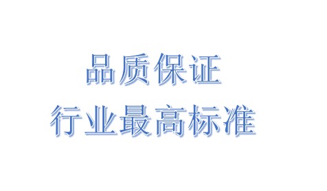 河北朝阳橡塑制品