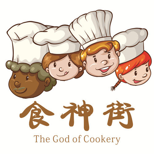 食神街 店铺LOGO