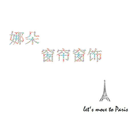 娜朵窗帘窗饰