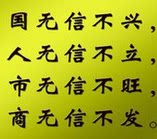 足脚店铺