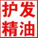 遇见好精油Mr he