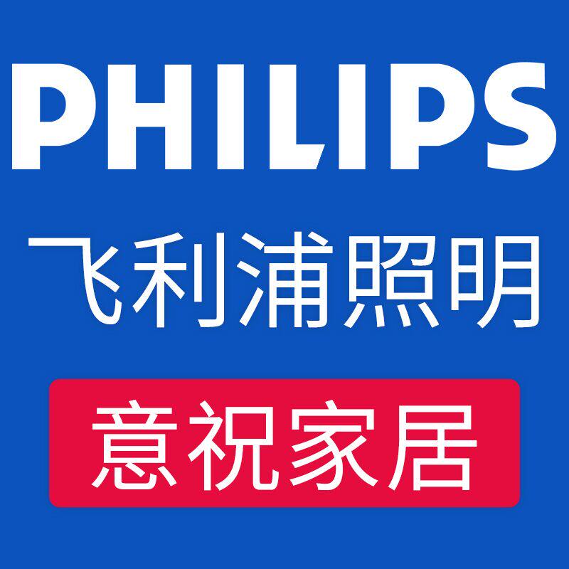 意祝家居专营店