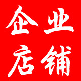 弘兴贸易有限公司