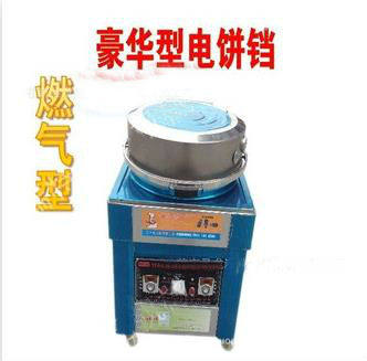 新华机械设备总汇