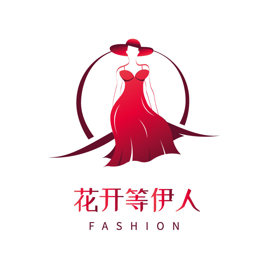 花开衣岸等伊人