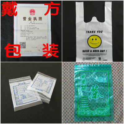 戴方包装公司