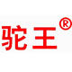 驼王篷布企业店