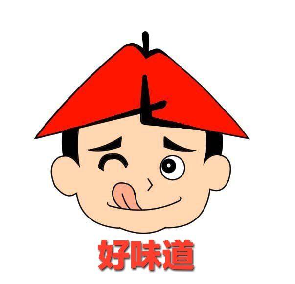 好味道家乡美食