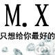 MX潮饰