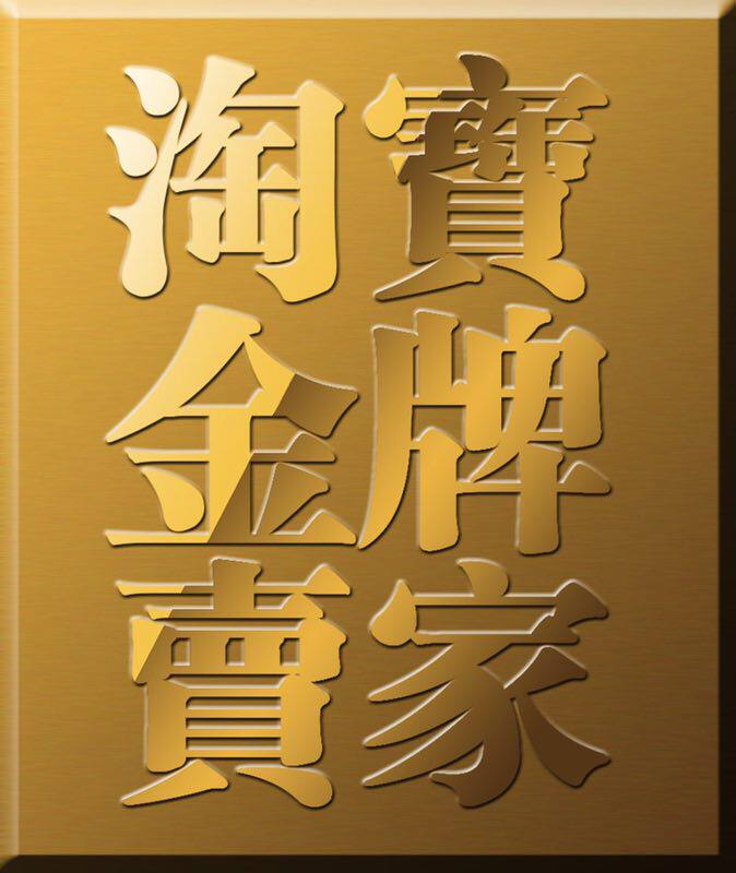 汝好美容健身科技