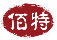 佰特摩配 店铺LOGO