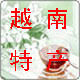 东兴市香满堂工艺坊