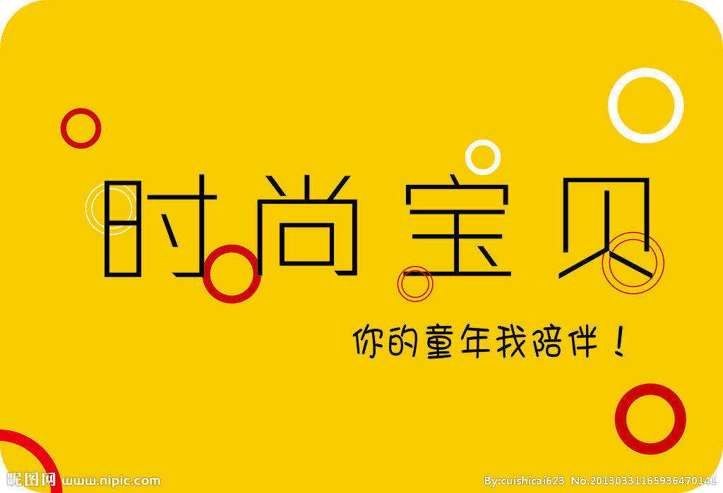 宇博童装纯棉婴童店 店铺LOGO