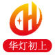 华灯初上创意家居店