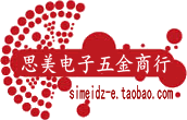 思美电气五金商行