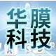 华膜环保科技