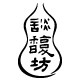 谈馥坊旗舰店