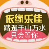 依缘乐佳刀具店