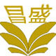 昌盛工控自动化