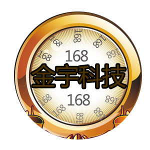金宇科技168