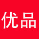 乐趣礼品家居