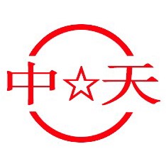 中天数控机械