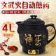 药壶世家 店铺LOGO