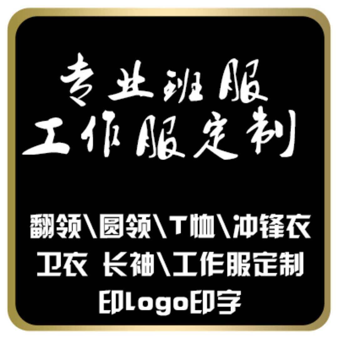 宁宁家的服饰店