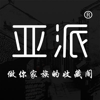 亚派居家日用旗舰店