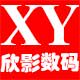 欣影旗舰店 店铺LOGO