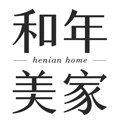和年美家 品质标杆