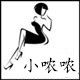 小哝哝女鞋