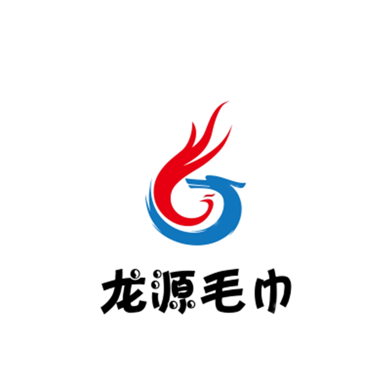 龙源毛巾