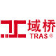 TRAS域桥品牌蒸汽挂烫机