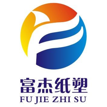 富杰印业