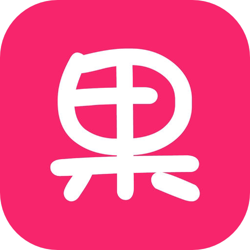 果果优品美业