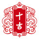 十吉旗舰店