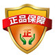 永恒波波之恋 店铺LOGO